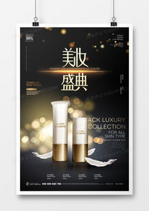 精品炫酷廣告設計模板大全 高效創作源自熊貓辦公