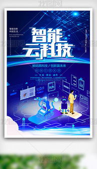 3C數碼廣告視覺攻略 高效獲取素材與模板，打造吸睛廣告