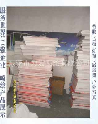 東莞市力宏噴繪 高精度大型噴畫制作，直供燈箱布與戶外廣告解決方案