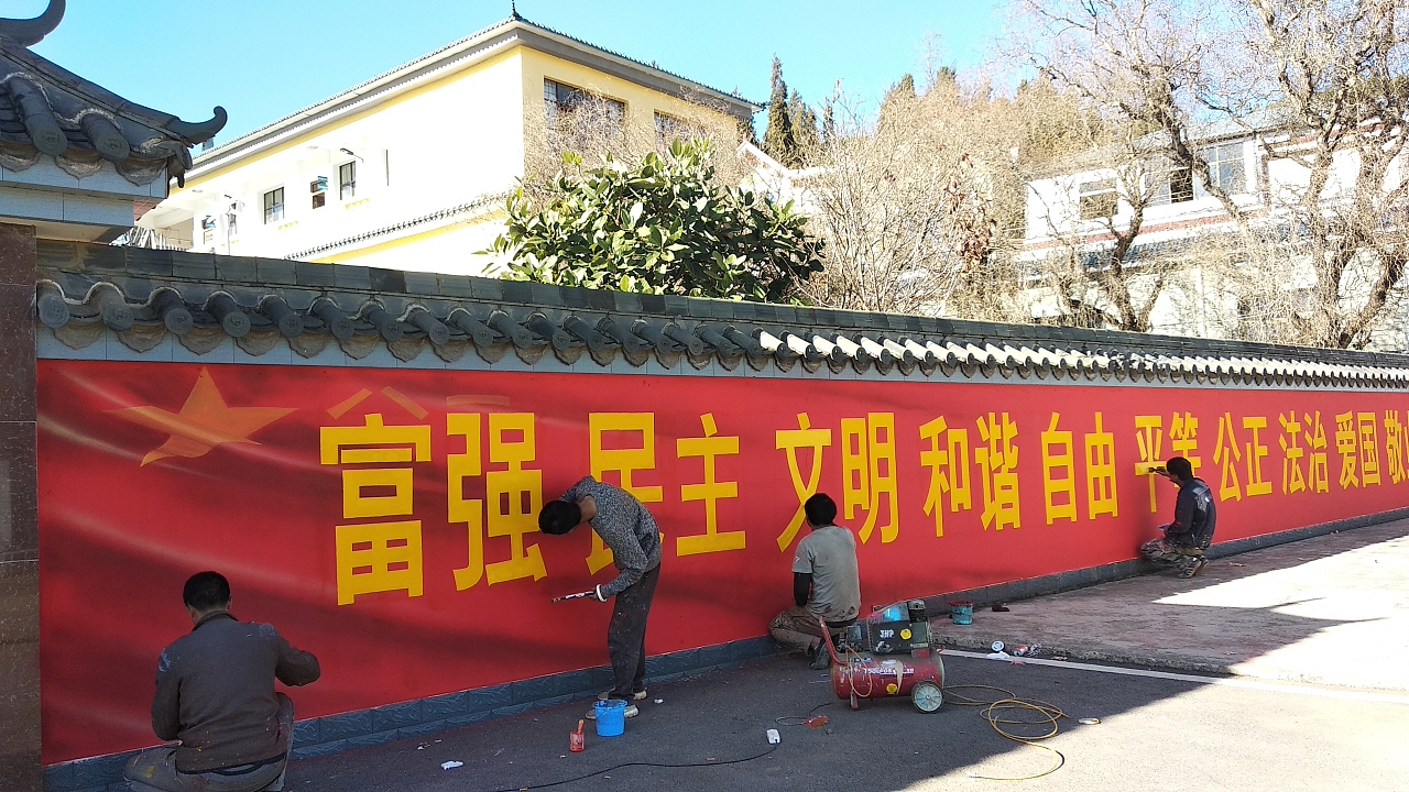 云南昆明墻體標語廣告 錦泰彩繪，讓宣傳“墻”勢出擊