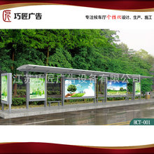 公交站臺廣告位 城市視覺脈搏與高效傳播的藝術