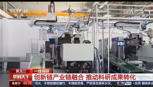 朝聞天下一線調研 哈工大儀器學院以科技創新驅動，賦能儀器儀表產業高質量發展